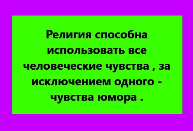 Картинки разные с надписями и без