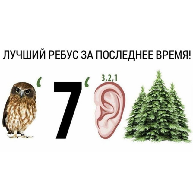 Быстрая деградация