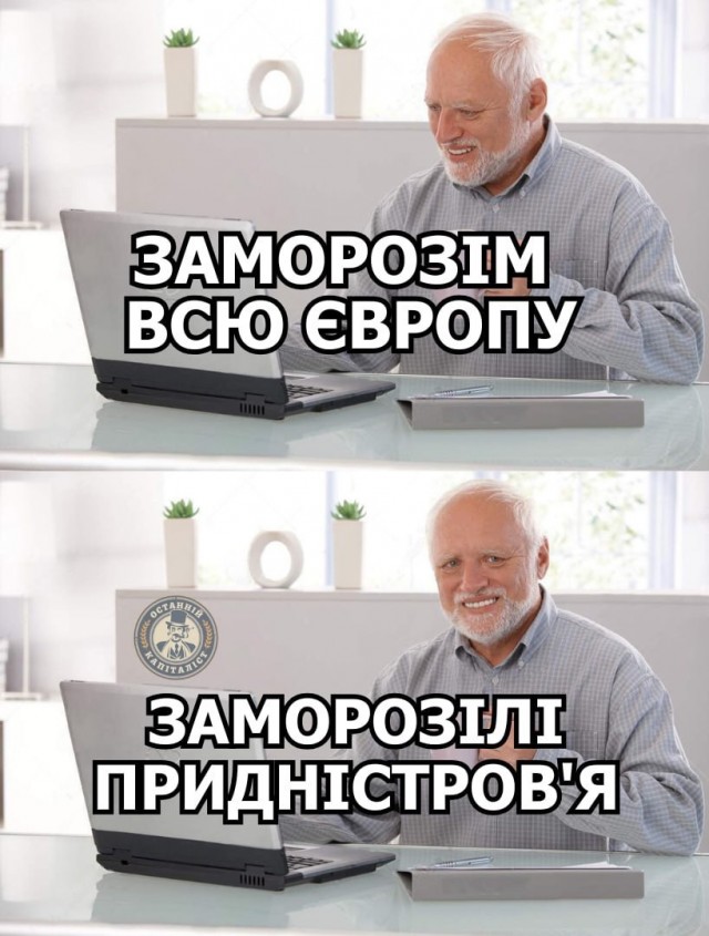 В Приднестровье остановились предприятия после прекращения поставок российского газа