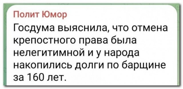 Всего понемногу. От 05.01.2025