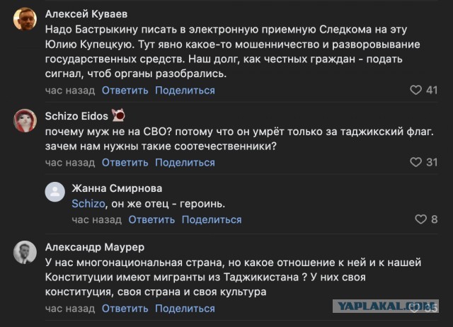 Многодетная семья из Мытищ улучшит жилищные условия.