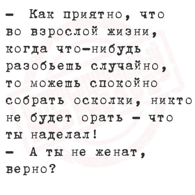 Завалялось тут случайно немного забавных картинок