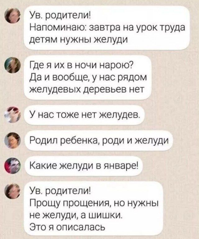 Завалялось тут случайно немного забавных картинок