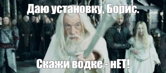 Начал пить