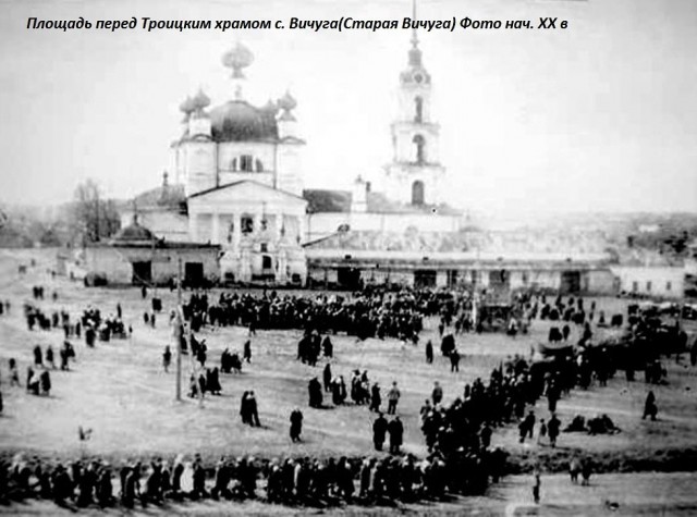 Дореволюционная Россия: торговля