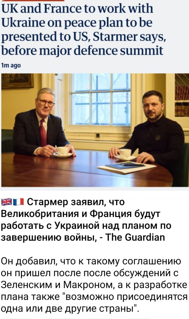 «Неблагодарный, лживый и дурно одетый коротышка»
