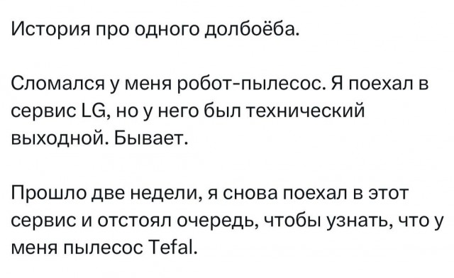 Народная меДИЧина 7030