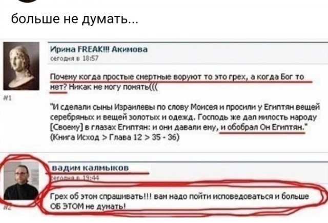 Так себе картинки 10.03.25