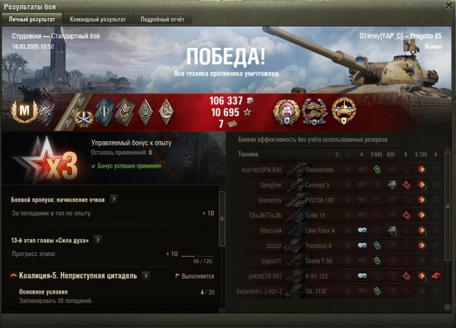 Wargaming 62