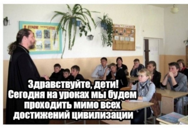 Слава Богу - я атеист 24