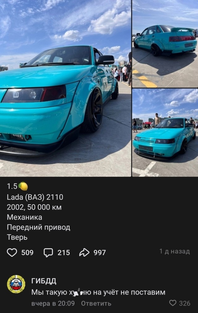 Так себе картинки 08.05.25