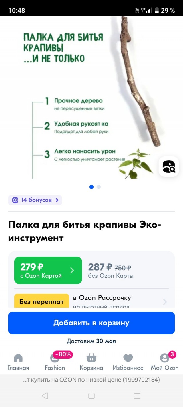 Из поколения в поколение
