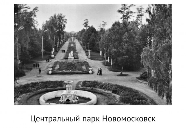 Парк собирает друзей