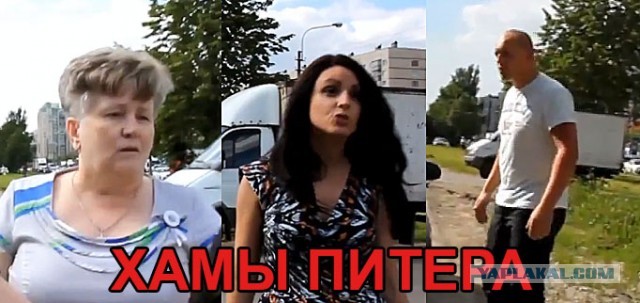 СтопХам 89