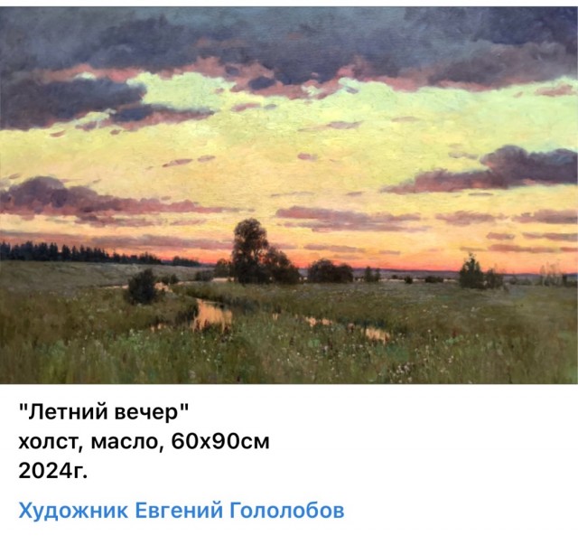 АРТ-Воскресенье