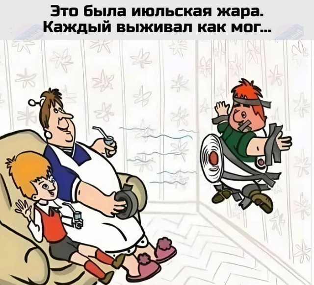 Веселые картинки в понедельник (21.07)