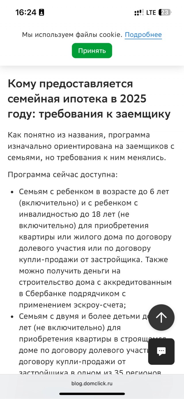 "На 150 тысяч детей завести нельзя": дамочка из параллельной России