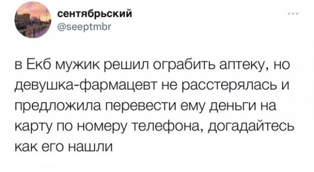 Веселые картинки в пятницу (08.08)