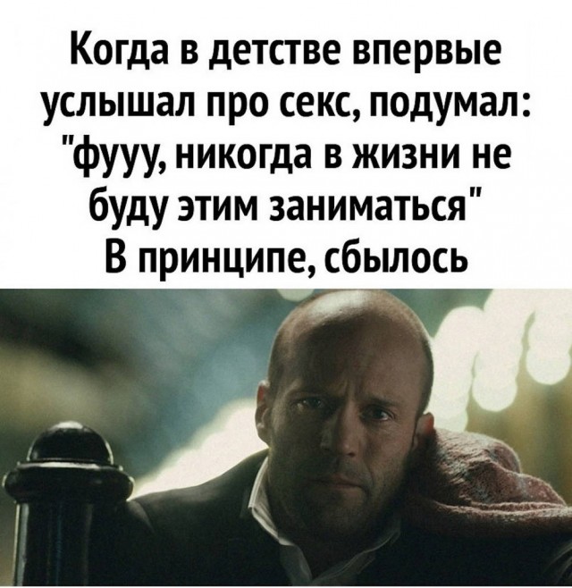 Веселые картинки в маленькую пятницу (20.08)