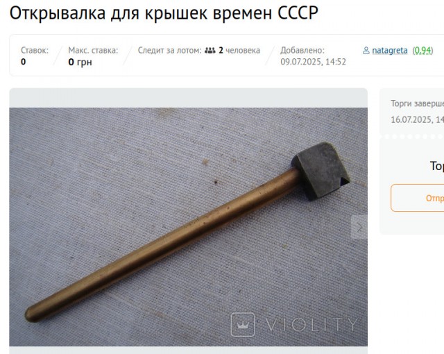 Гугл не может определиь