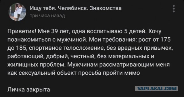 46% россиян не хватало доходов собрать ребенка в школу