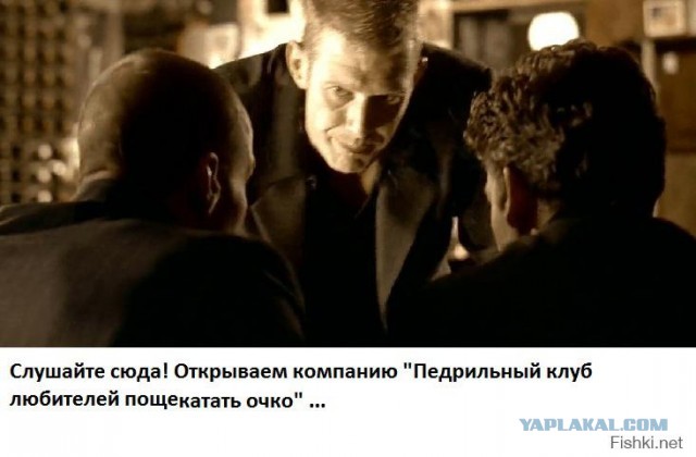 По мотивам темы о первой учительницы