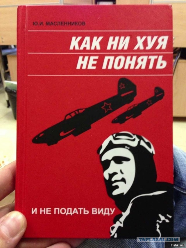 Настольные книги психически здорового человека