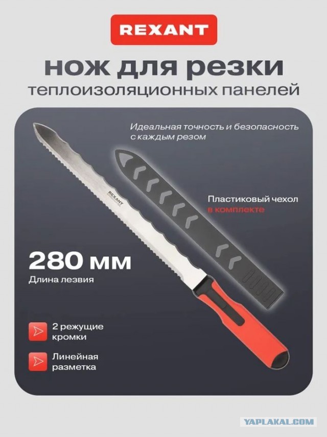 Весомый аргумент кассира