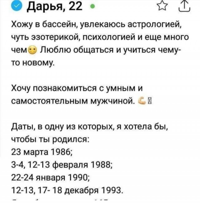 Картинки Понедельника