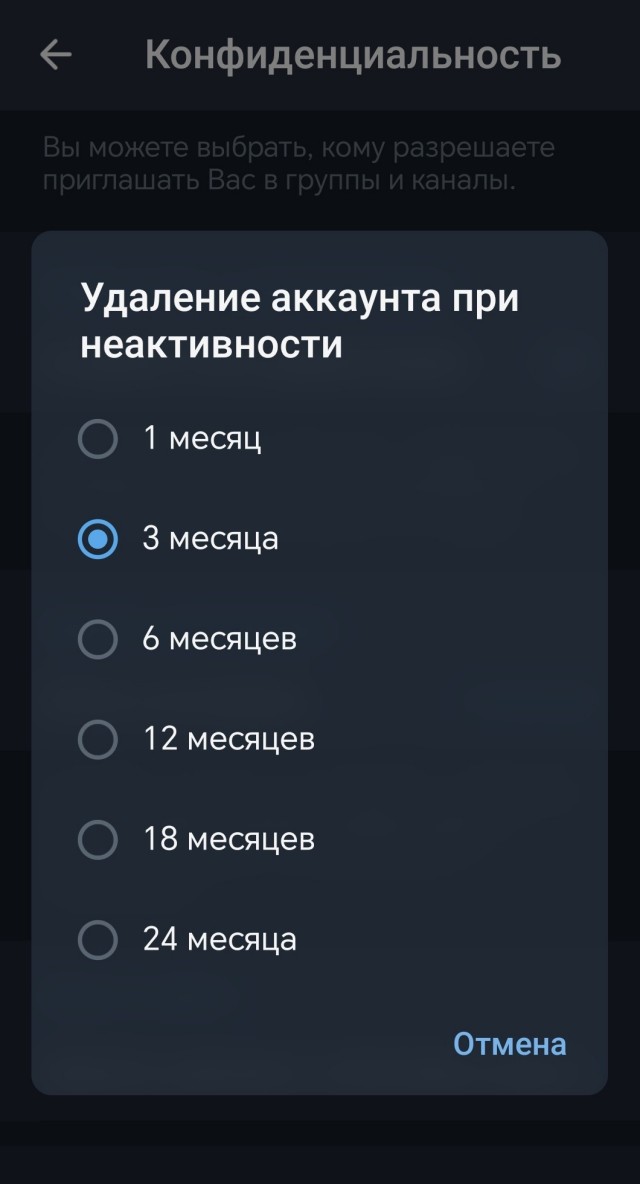 Купил ребенку номер в билайне