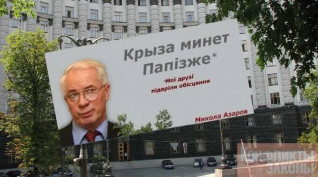 Тоже россияне с украины