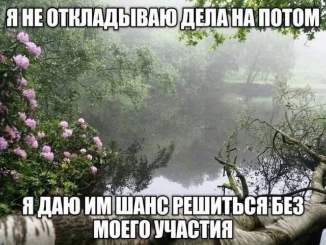 Небаянистая деградация 4