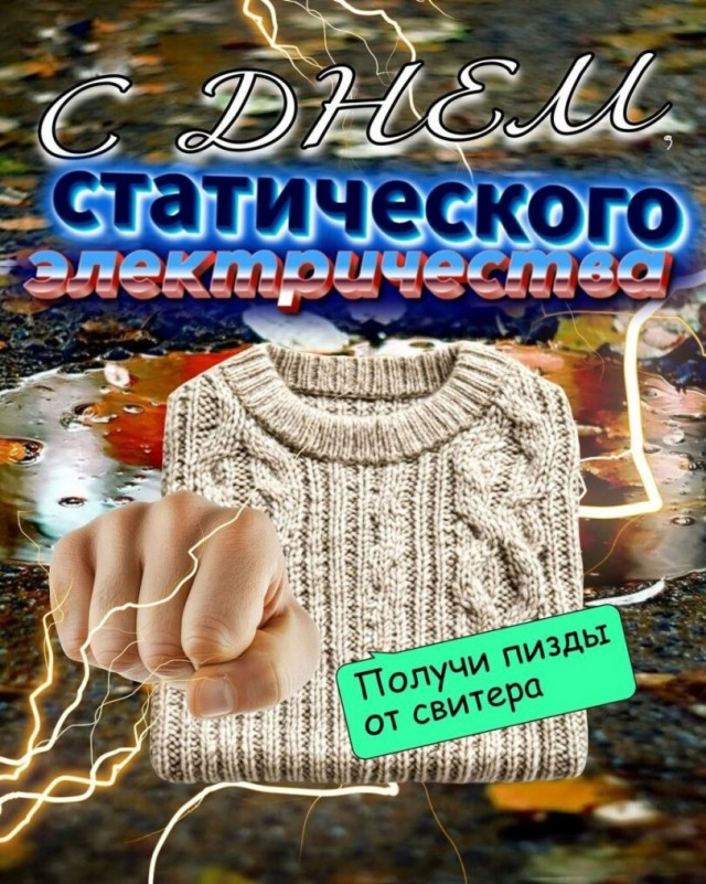 Летели два напильника, летели на боку