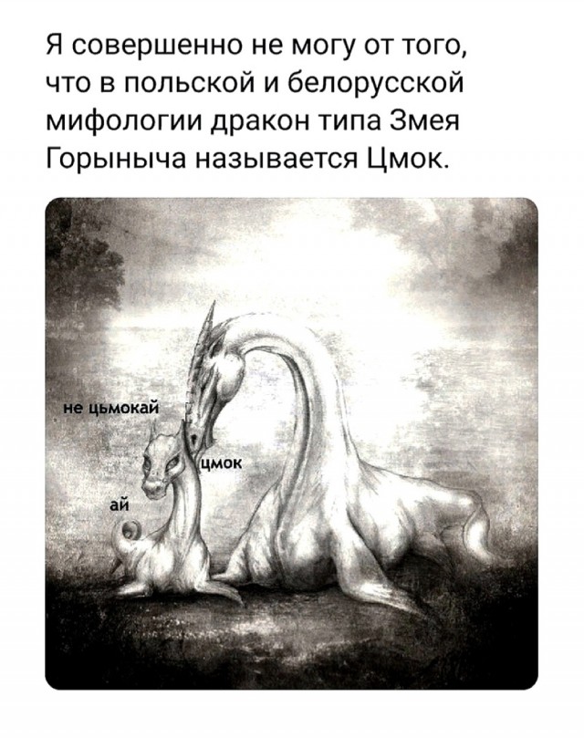 С понедельником …