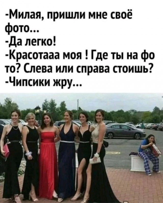 Забавные и не очень скромные картинки - 18