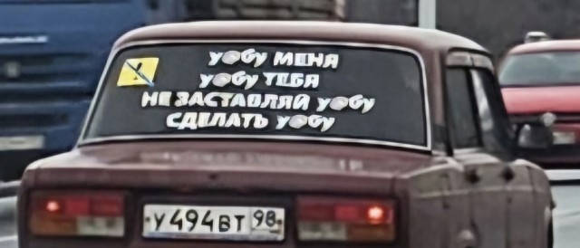Диагноз?