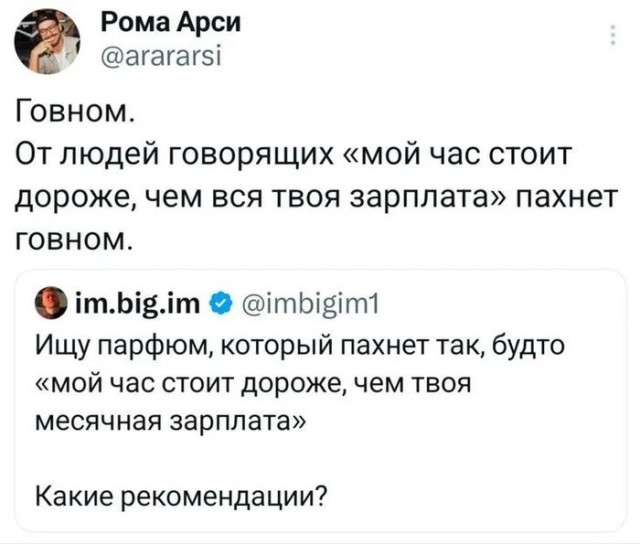 Субботние картинки