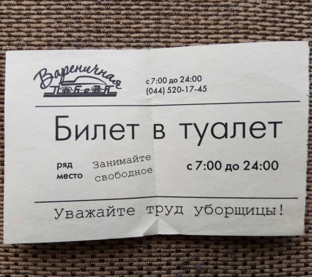 Нуштош. Соотношение четного и бледного (s5e2)
