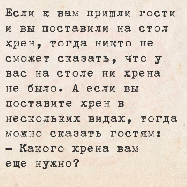 Четверговые картинки