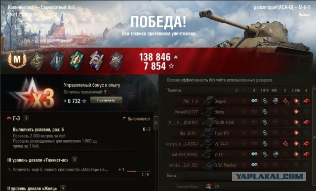 Wargaming 63