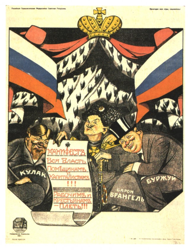 Ельцинские реформы - 1992 год