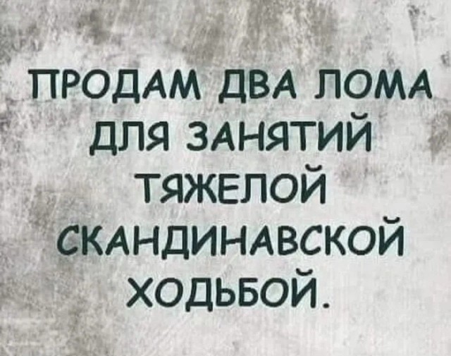 Воскресные картинки