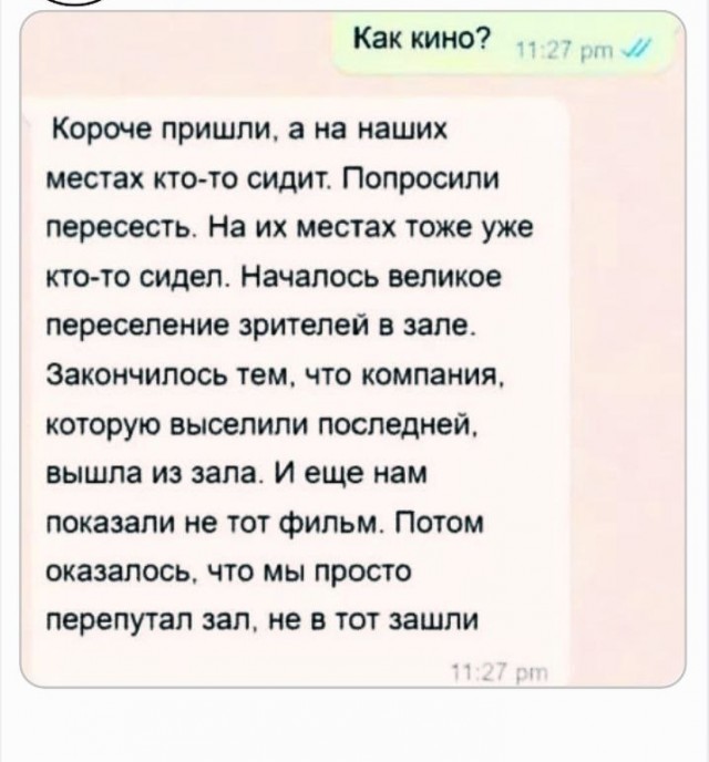 Картинки для деградации 135 (разной степени свежести)
