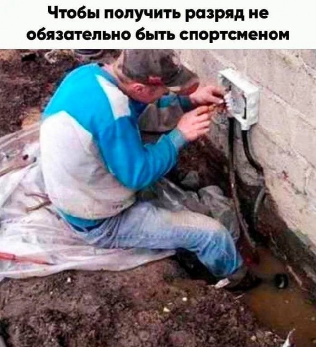 О пользе изучения электробезопасности
