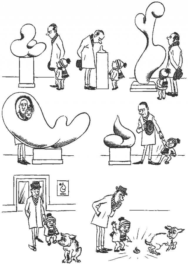 Мужчина съел мармелад с каннабисом и пришёл с семьёй в музей современного искусства