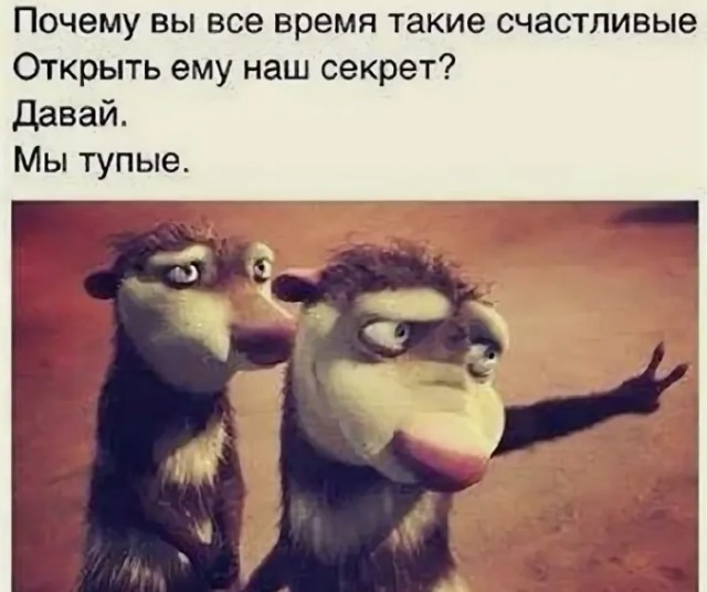 Россияне стали почти в три раза счастливее за шесть лет