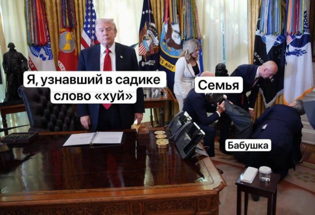 Картинки для деградации 149 (разной степени свежести)