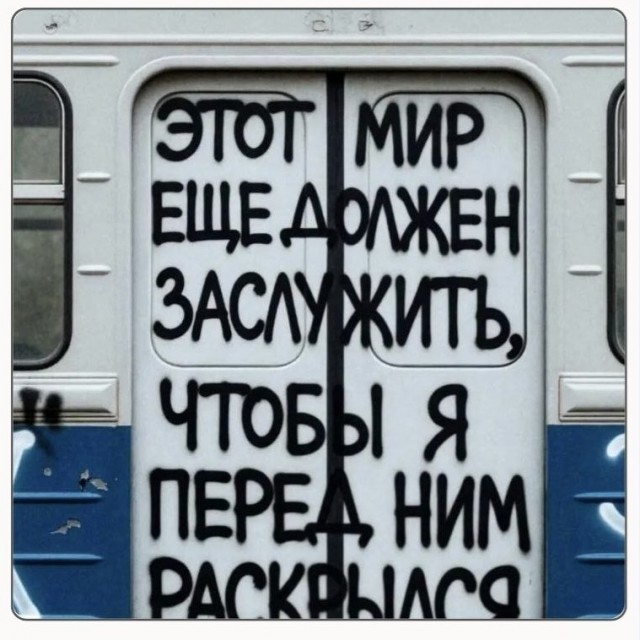 Субботние картинки