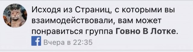 Веселые картинки в маленькую пятницу (04.03)