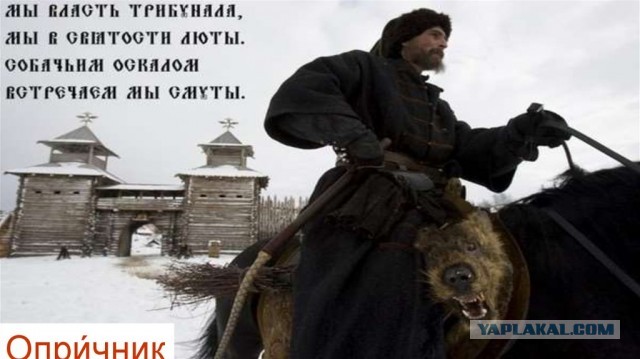 Идеолог «русского мира» призвал ввести тотальный контроль государства за людьми